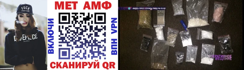 Амфетамин 98%  omg сайт  Галич 