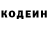 Героин гречка Mae Kalaw