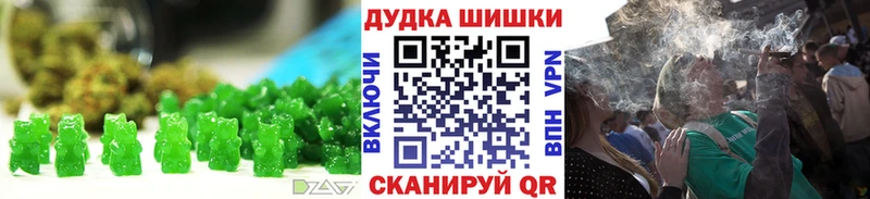 купить закладку  Галич  Canna-Cookies конопля 