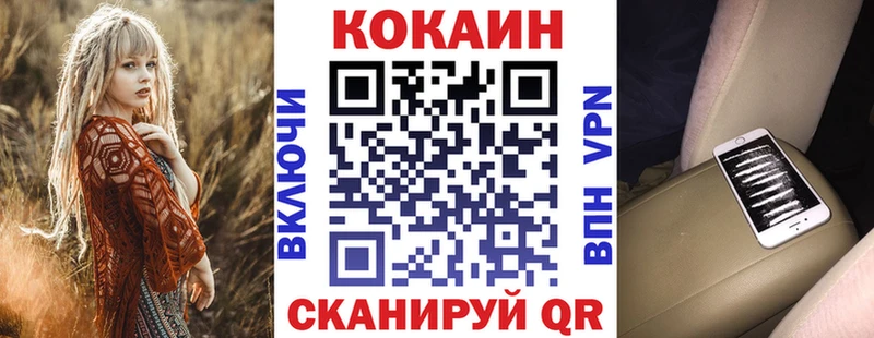 КОКАИН Fish Scale  Галич 