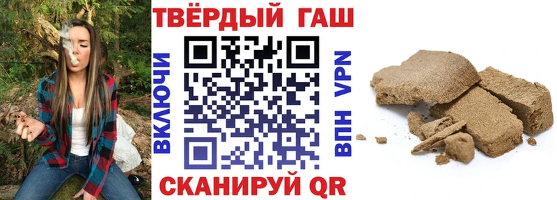 ГАШ Cannabis  hydra онион  Галич  купить наркотики сайты 