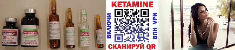 как найти закладки  Галич  КЕТАМИН ketamine 