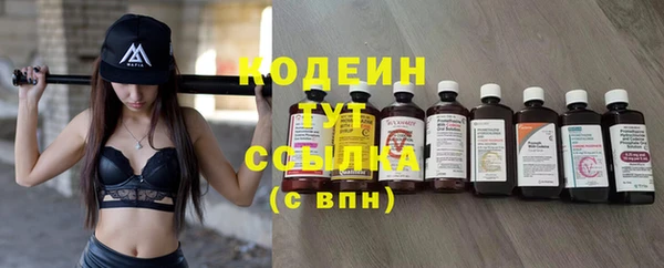 крисы Абдулино