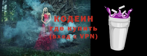 скорость Абаза