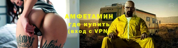 альфа пвп Осинники