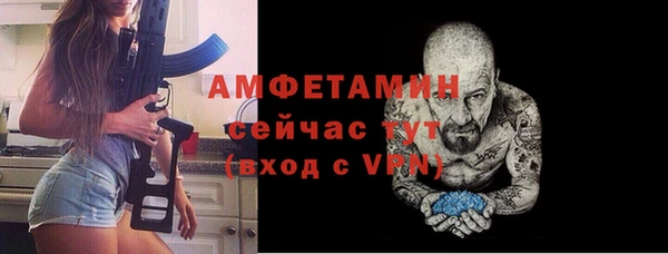 альфа пвп Осинники