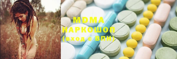 скорость Абаза