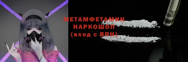скорость Абаза