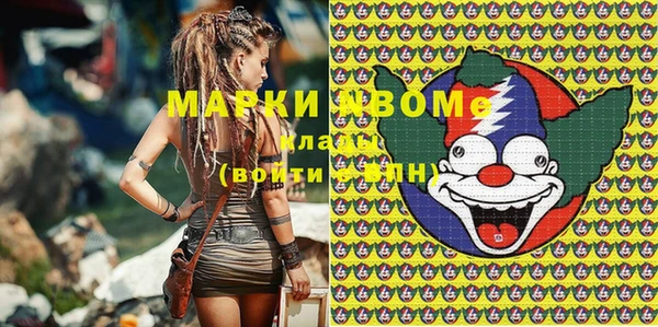 альфа пвп Осинники