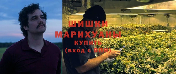 гашишное масло Абинск