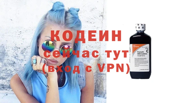 крисы Абдулино