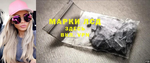 альфа пвп Осинники