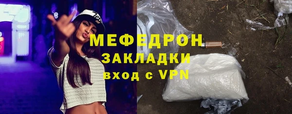 метадон Осташков