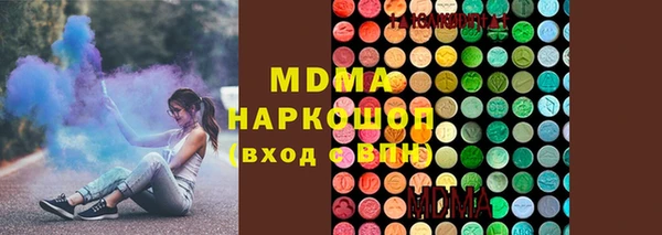 скорость Абаза