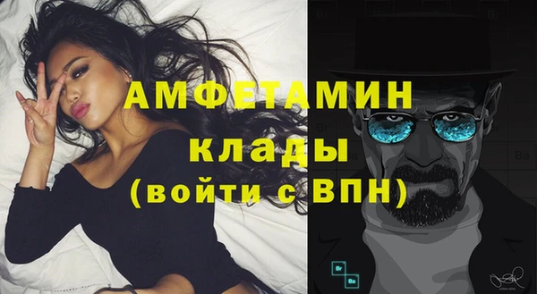 альфа пвп Осинники
