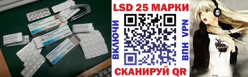 нарко площадка телеграм Галич Лсд 25 экстази кислота