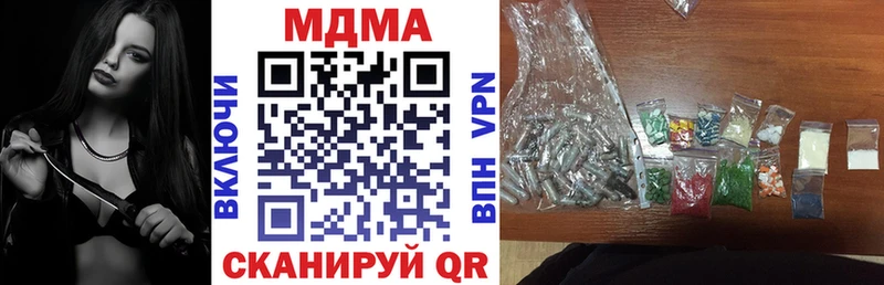 МДМА молли Галич