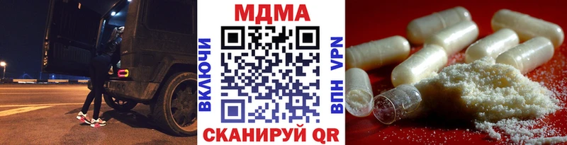 цены наркотик  Галич  MDMA кристаллы 