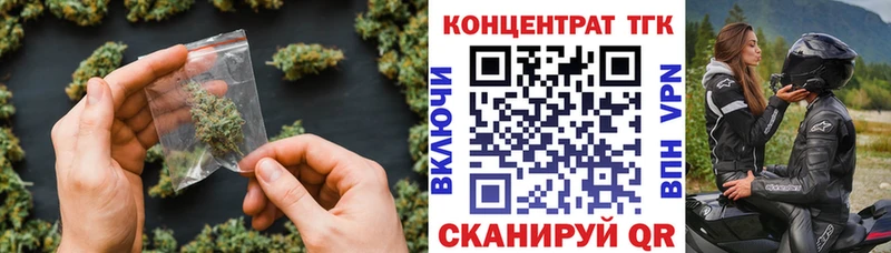 Дистиллят ТГК концентрат  где купить наркотик  Галич 